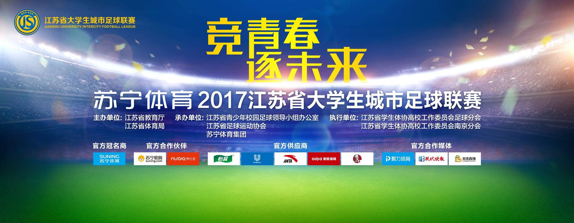 埃切维里现年17岁，和河床合同在2024年底到期，此前报道称球员的解约金在2500万-3000万欧元。